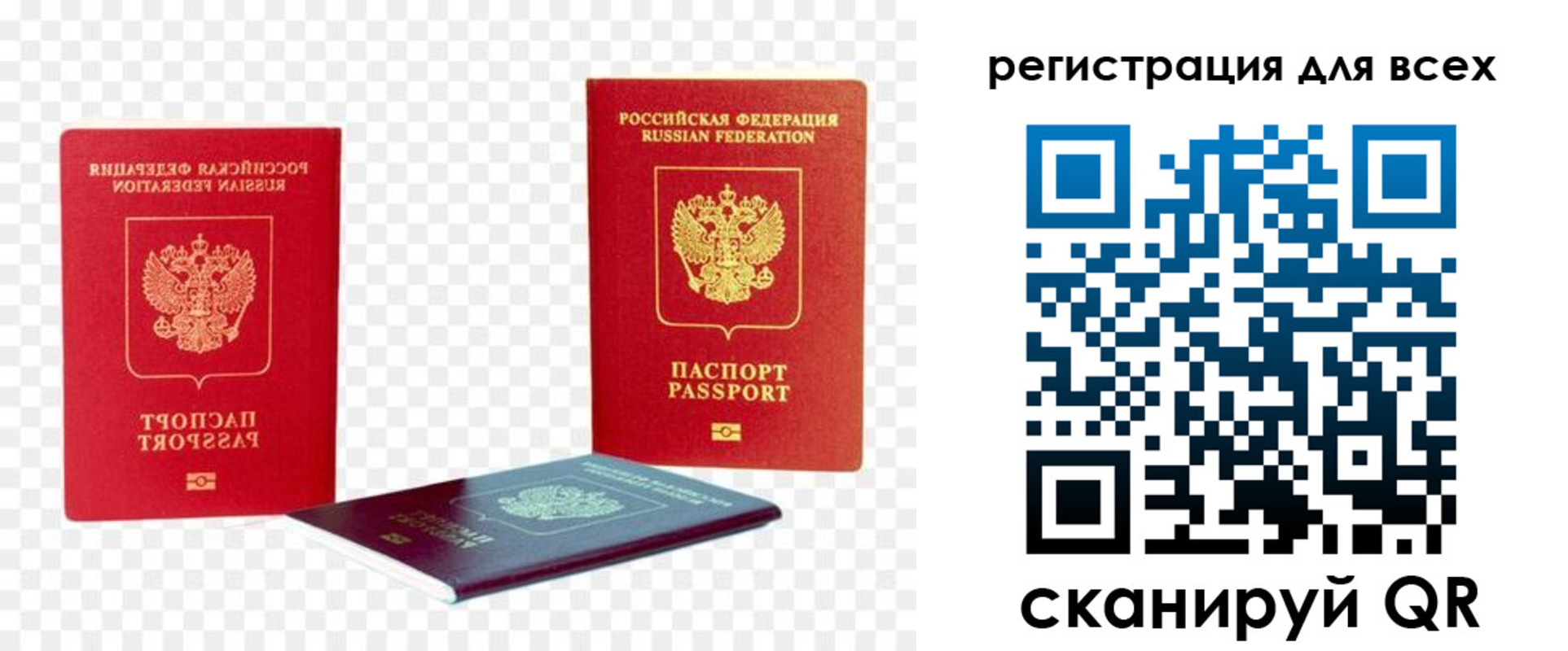 прописка от собственника в Новомичуринске