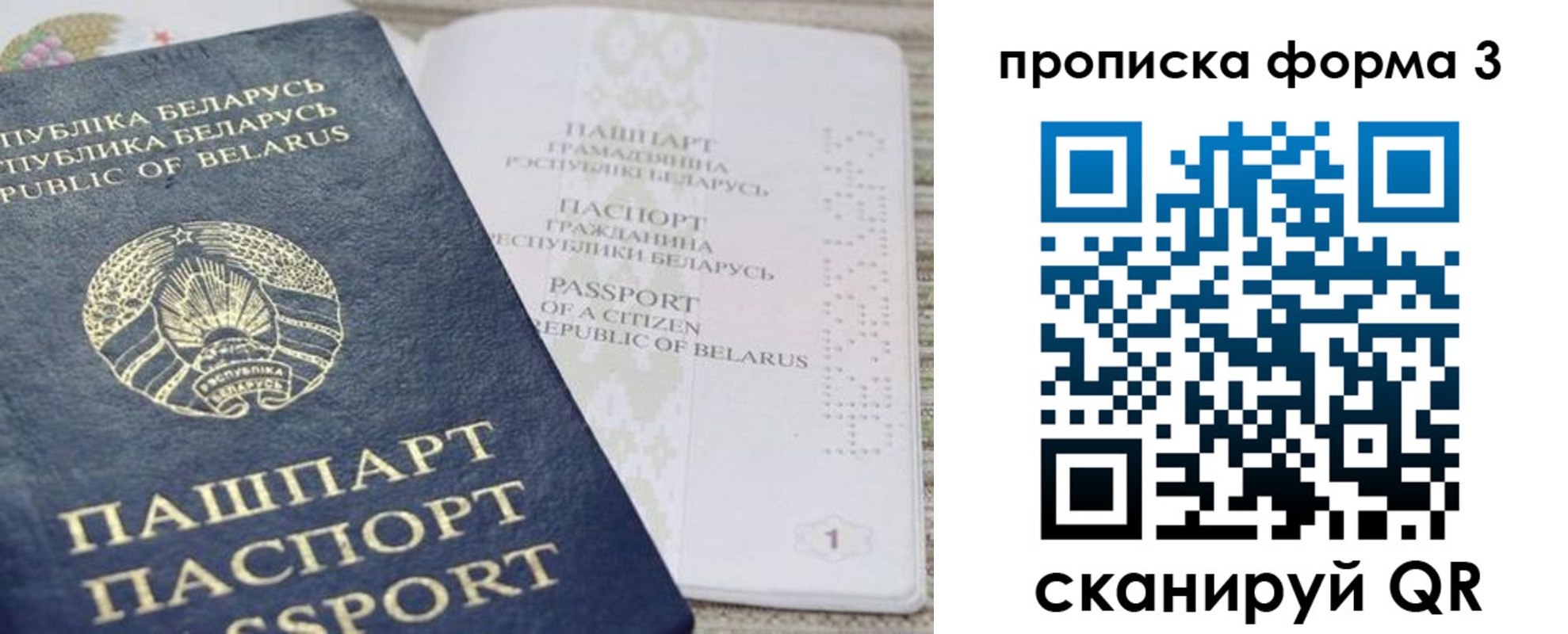 прописка иностранных граждан в Новомичуринске